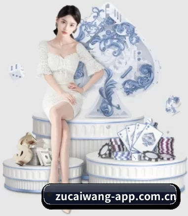 足彩网 APP