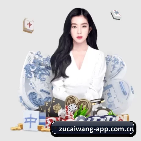 足彩网 APP 界面