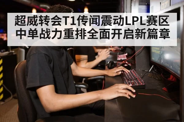 gamer in action